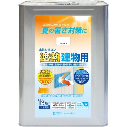 KANSAI 水性シリコン遮熱建物用 ホワイト 1