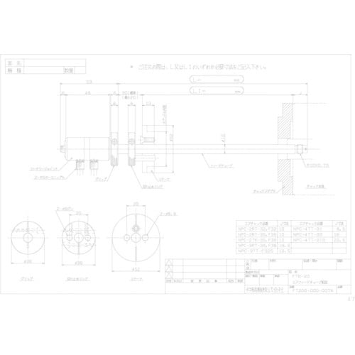 ナカ エアフィードチューブ