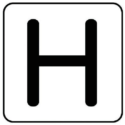 ユニット 配管ステッカー H(大) アルミ 80×