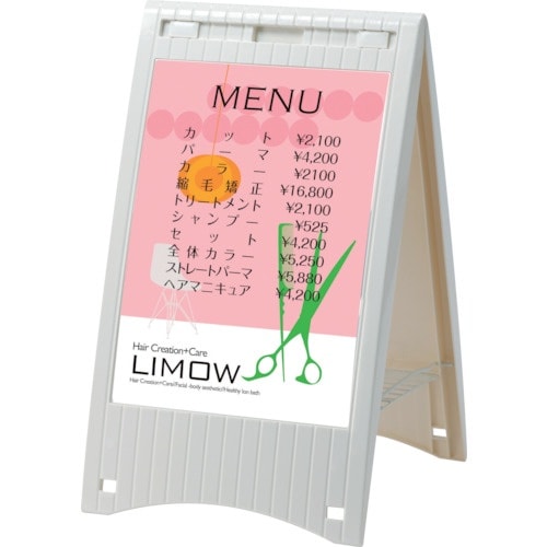 テラモト メッセージボード(大) 白