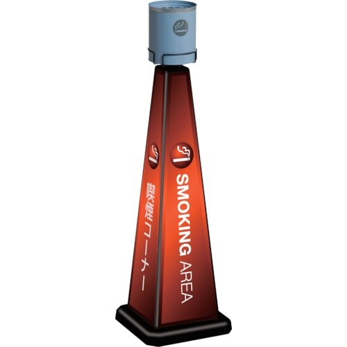 テラモト スモーキングポール 丸型 本体(大)