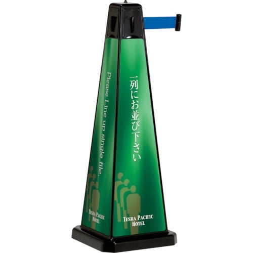 テラモト ミセル パーテーション(ベルト青) 本体