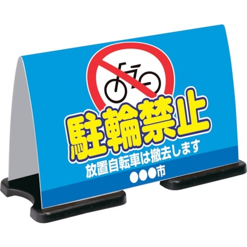 テラモト ミセル フラパネル(フル:片面) (ワイ