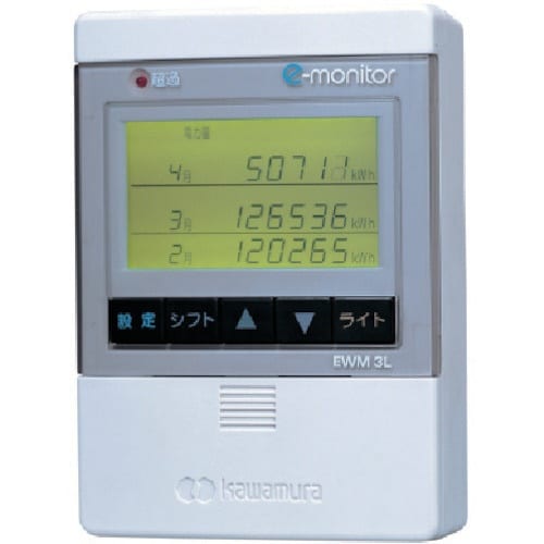 河村電器 電力監視モニター(eモニター) 本体寸法