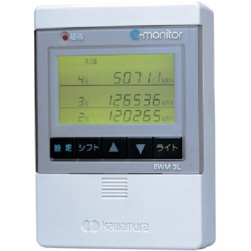河村電器 電力監視モニター(eモニター) 本体寸法