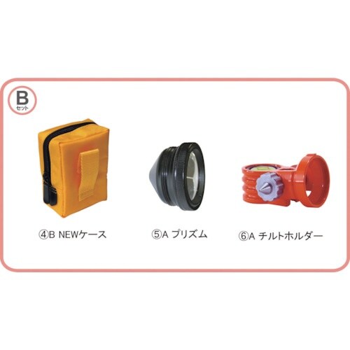 STS 反射プリズム ポケQ1インチBセット