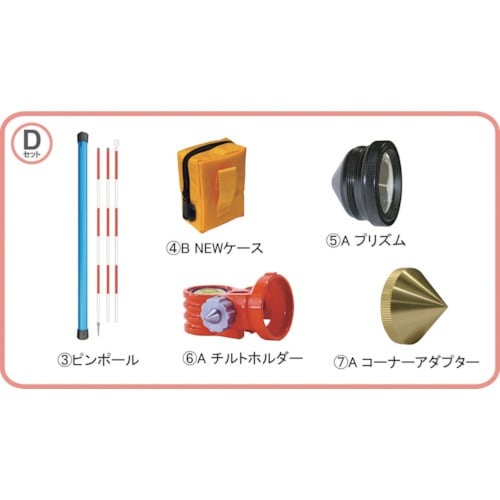 STS 反射プリズム ポケQ1インチDセット