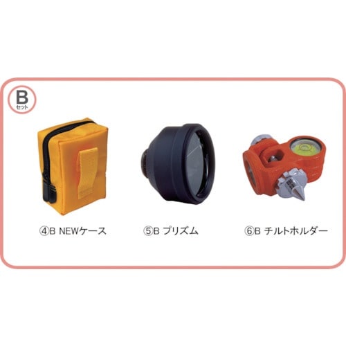 STS 反射プリズム ポケQ1.5インチBセット