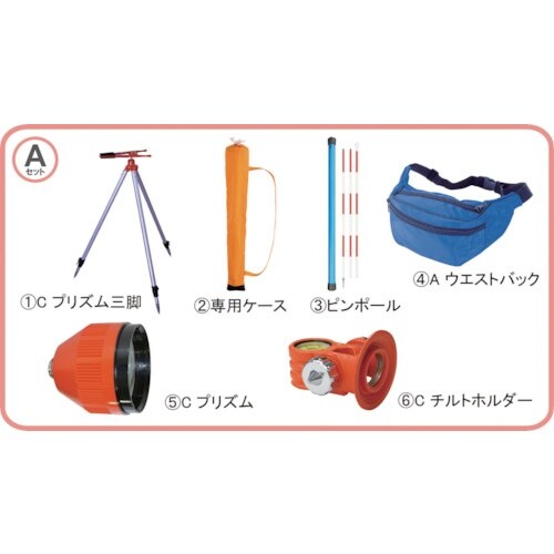 STS 反射プリズム ポケQ2.5インチAセット