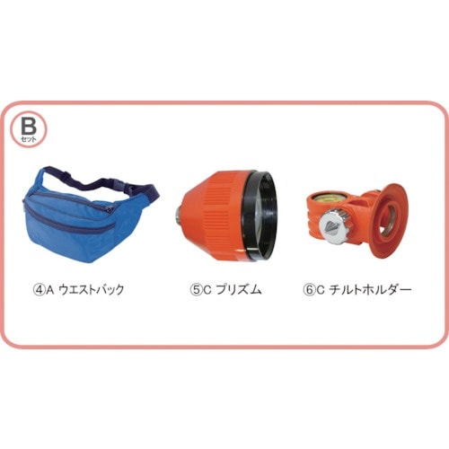 STS 反射プリズム ポケQ2.5インチBセット