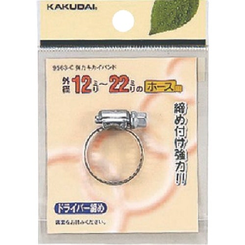 KAKUDAI 強力キカイバンド 20ー32