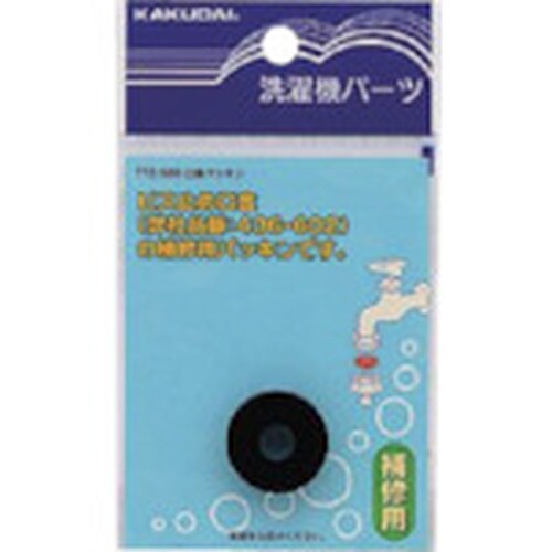 KAKUDAI 口金パッキン