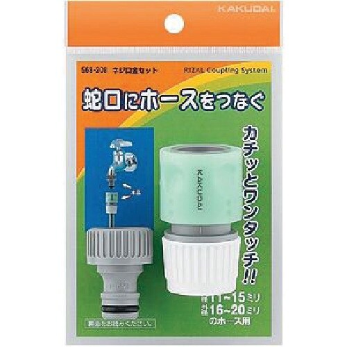 KAKUDAI ネジ口金セット