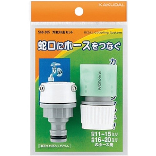 KAKUDAI 万能口金セット