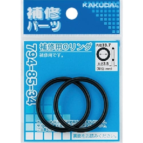 KAKUDAI 補修用Oリング 30.7×3.5