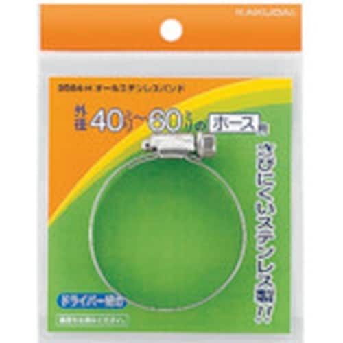 KAKUDAI オールステンレスバンド 60ー80