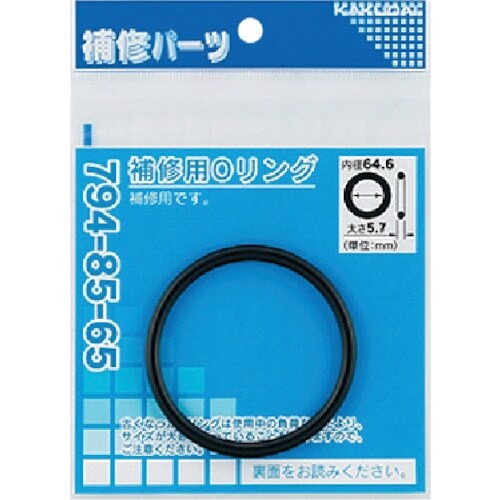 KAKUDAI 補修用Oリング 62.6×5.7