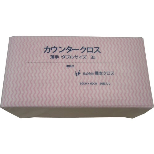 橋本 カウンタークロス(ダブル)薄手 ピンク (5
