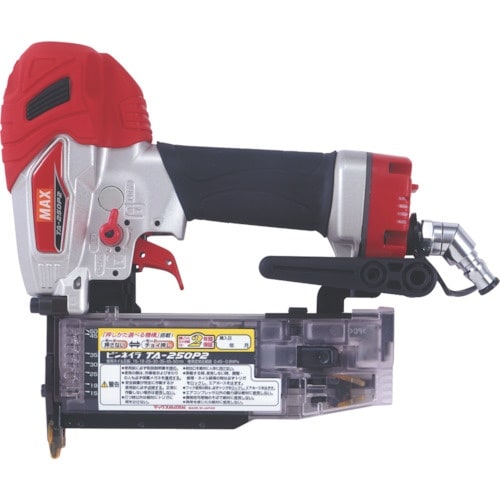 MAX 常圧ピンネイラ 15ー50mm