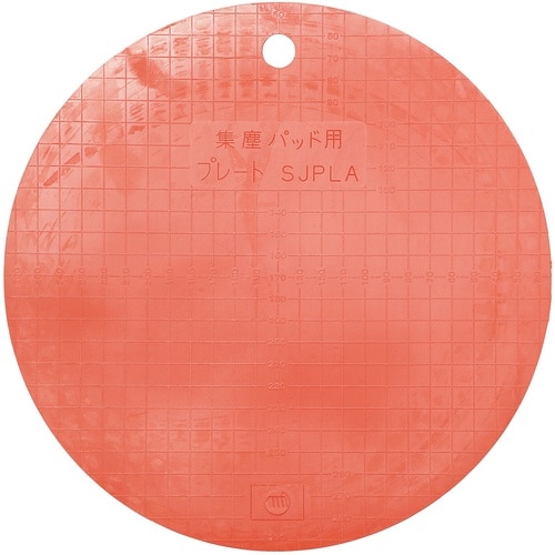 ミヤナガ 集塵パッド用プレートL