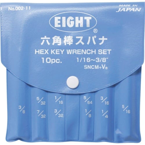 EIGHT 六角棒スパナ 標準寸法 ビニールポーチ
