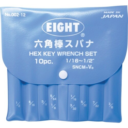 EIGHT 六角棒スパナ 標準寸法 ビニールポーチ
