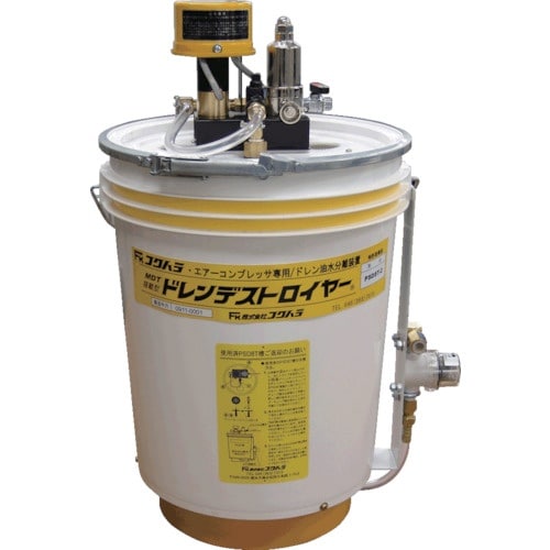 フクハラ PSDドレンデストロイヤー8T1