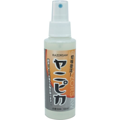 RAZORSAW ヤニピカ100ml