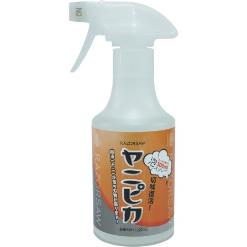 RAZORSAW ヤニピカ300ml