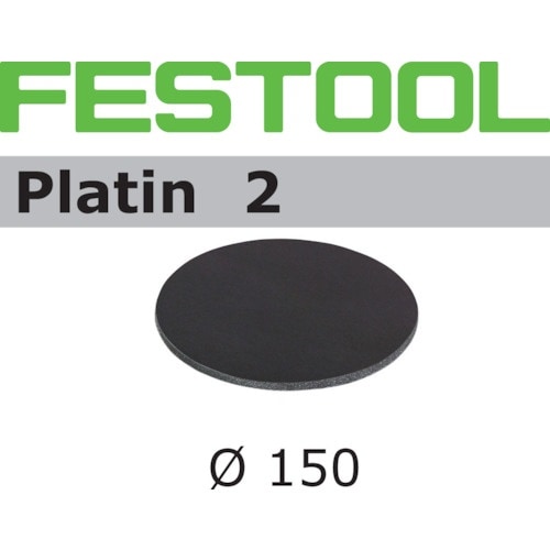 FESTOOL サンドペーパー PL2 D150