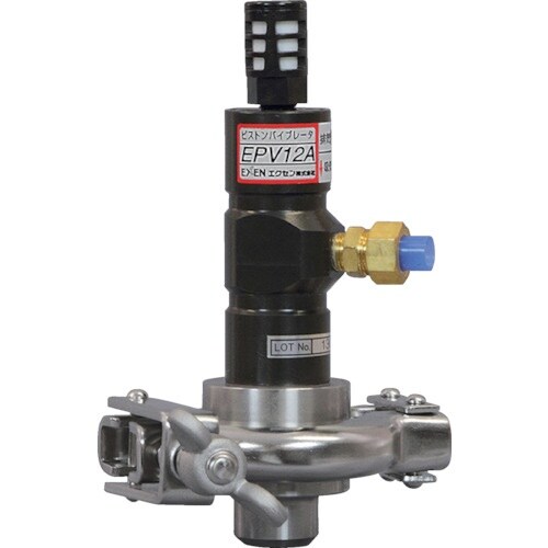 EXEN ピストンバイブレータ(サニタリー) EP