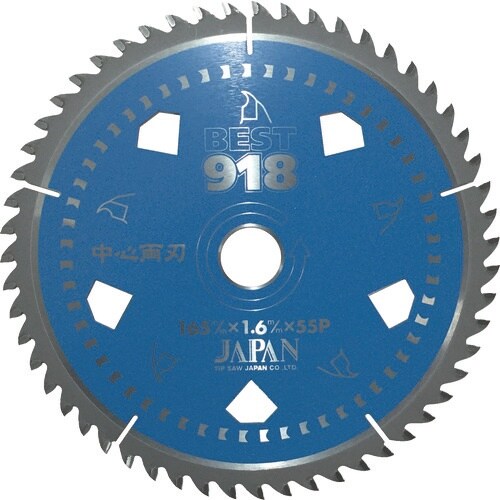 チップソージャパン 『BEST918』一般木工・造