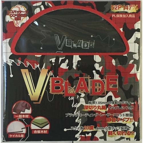 ツールジャパン 『V BALDE』一般木工用 14
