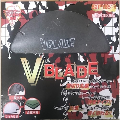ツールジャパン 『V BALDE』一般木工用 16