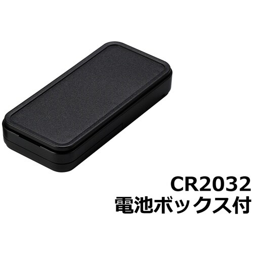 タカチ プラスティックケース