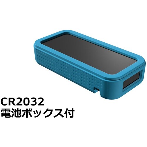 タカチ プラスティックケース