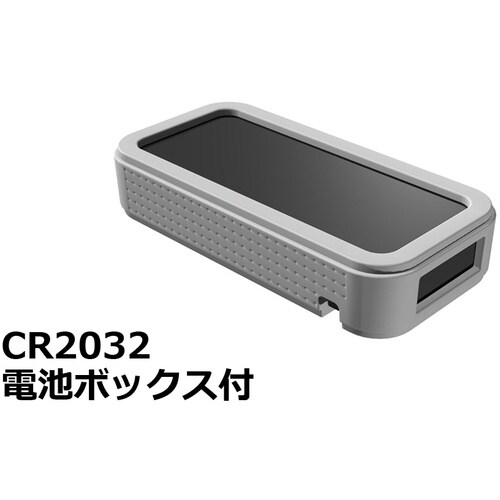 タカチ プラスティックケース