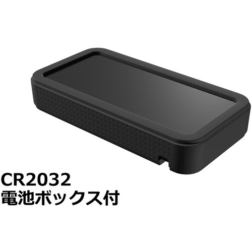 タカチ プラスティックケース