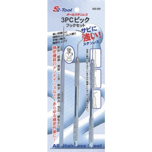 スエカゲ 3PC.ピックフックセット