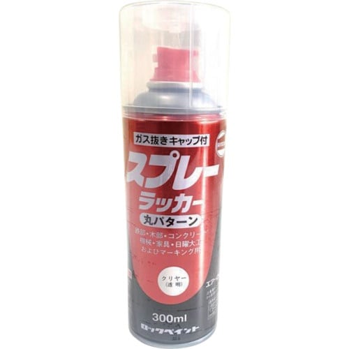 ロック スプレーラッカー クリヤー 300ml