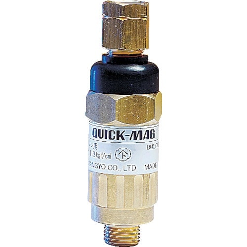 YAMATO 乾式安全器 クイックマグ アセチレ