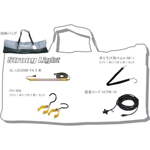 saga 携帯式非常用照明セット LED12W2本