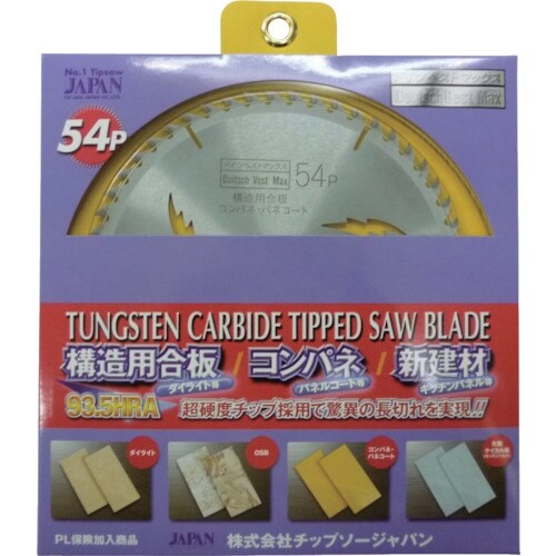 チップソージャパン 『構造用合板・コンパネ・新建材