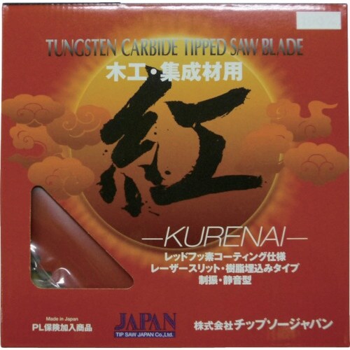 チップソージャパン 『紅−KURENAI−』一般木