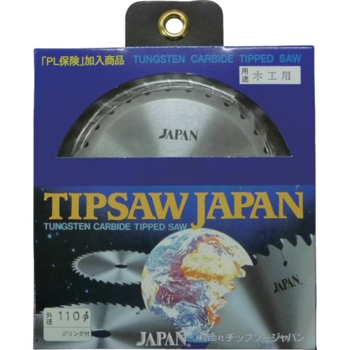 チップソージャパン 『木工用』タテ挽き・タテヨコ兼