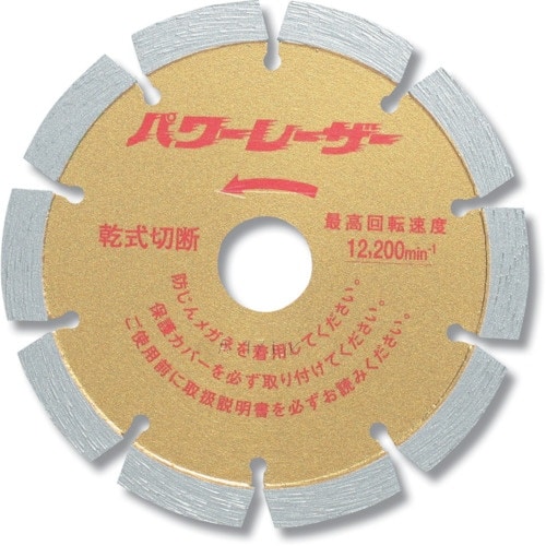 呉英 パワーレーザー 125