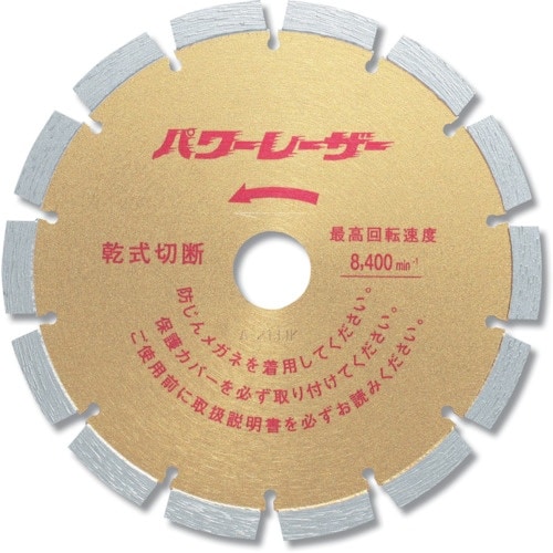 呉英 パワーレーザー 180