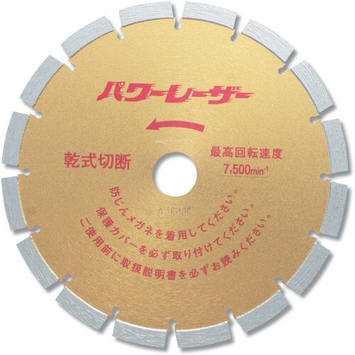 呉英 パワーレーザー 203