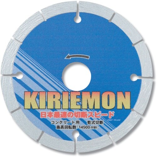 呉英 KIRIEMON 105