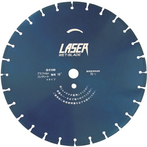 呉英 湿式ブレード 16 エックスタイプ 27穴